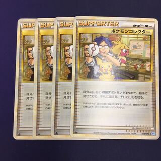 ポケモンコレクター」の激安通販 | magi