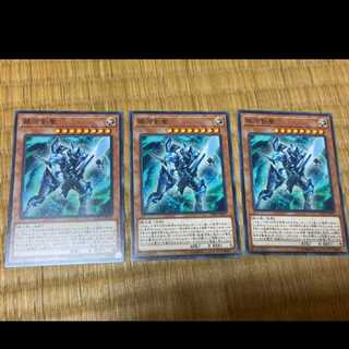 Yu-Gi-Oh! Galaxy Brave 3 cards, model no. A-636