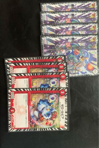 ゼロ・ルピア 希望のジョー星 各4枚セット