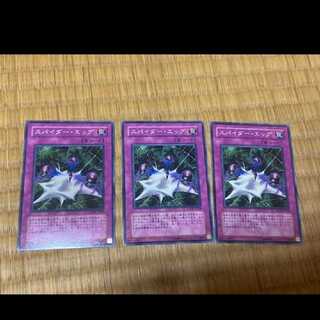 Yu-Gi-Oh! Spider Egg 3 cards, model no. A-629