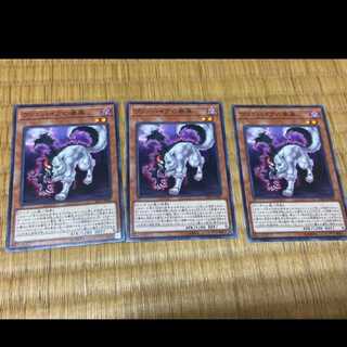Yu-Gi-Oh! Vampire Retainer 3 cards, model no. A-628