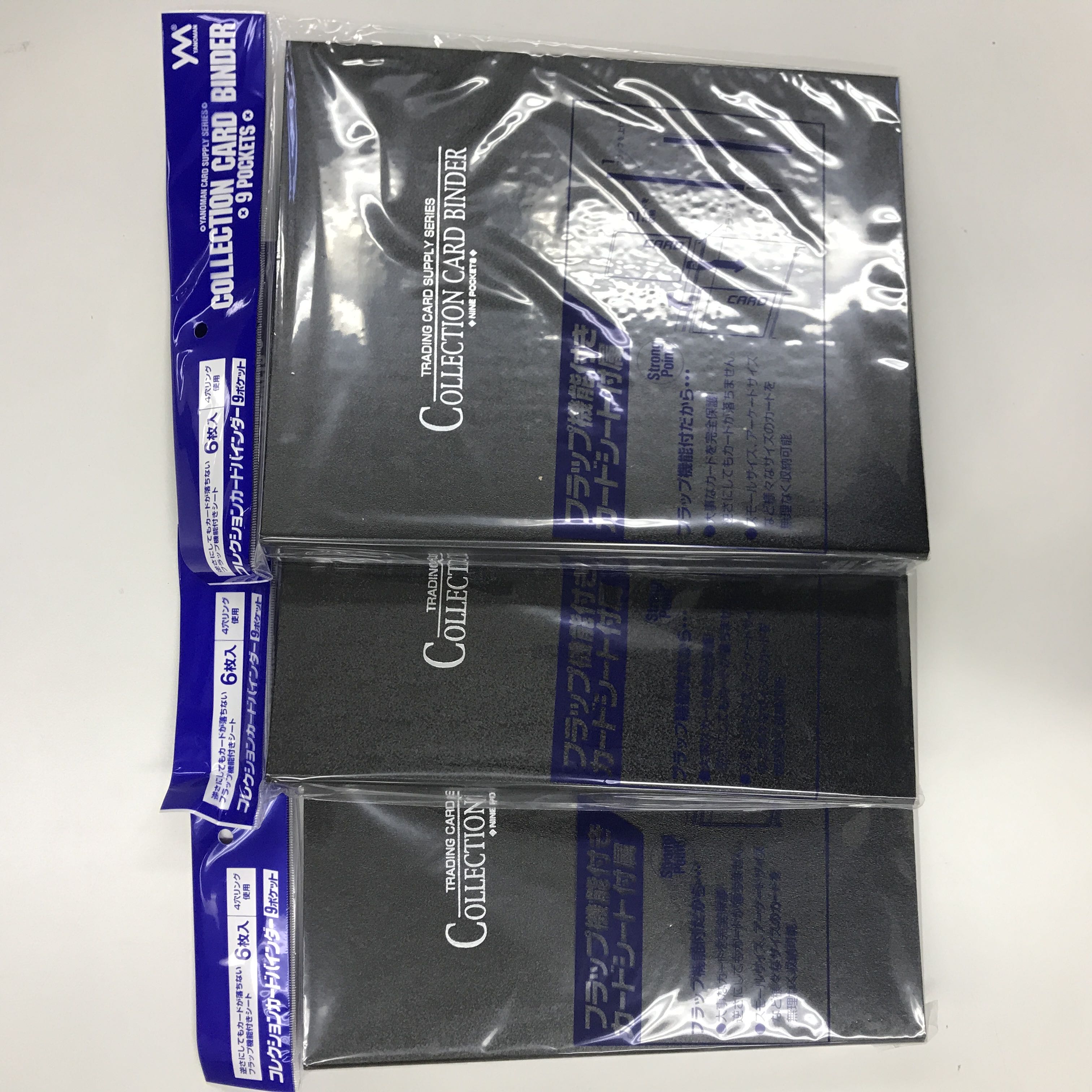 【3個入】やのまん コレクションカードバインダー