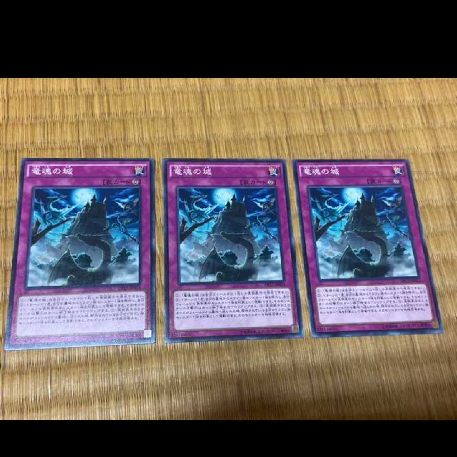 Yu-Gi-Oh! Castle of Dragon Souls, 3 cards, model no. A-625