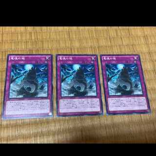 Yu-Gi-Oh! Castle of Dragon Souls, 3 cards, model no. A-625