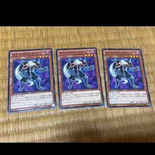 Yu-Gi-Oh! Necro Gardna 3 cards, model no. Ah-623