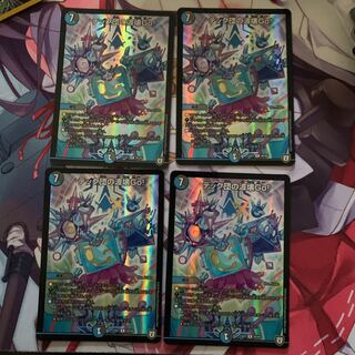 テック団の波壊Go! R-foil 4枚セット