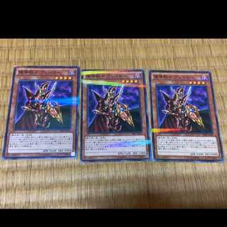 Yu-Gi-Oh! Breaker the Magical Warrior 3 Parallel cards, model no. Ah-619