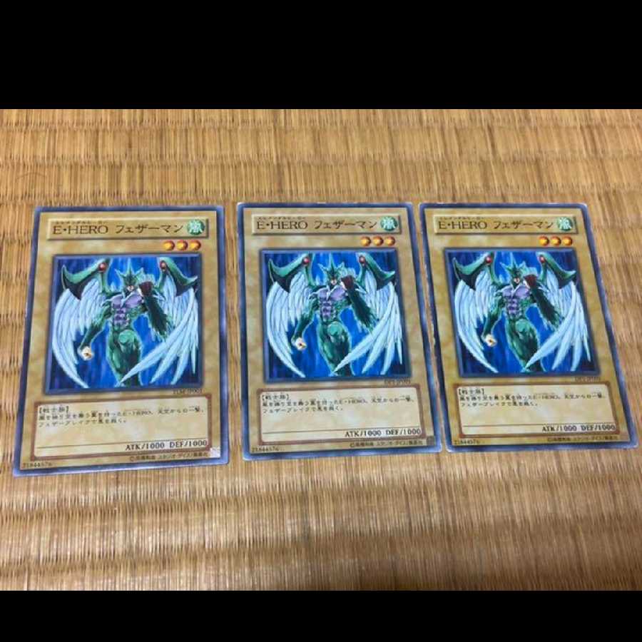 遊戯王 Ｅ・ＨＥＲＯ フェザーマン　3枚　
型番あ-618 3枚