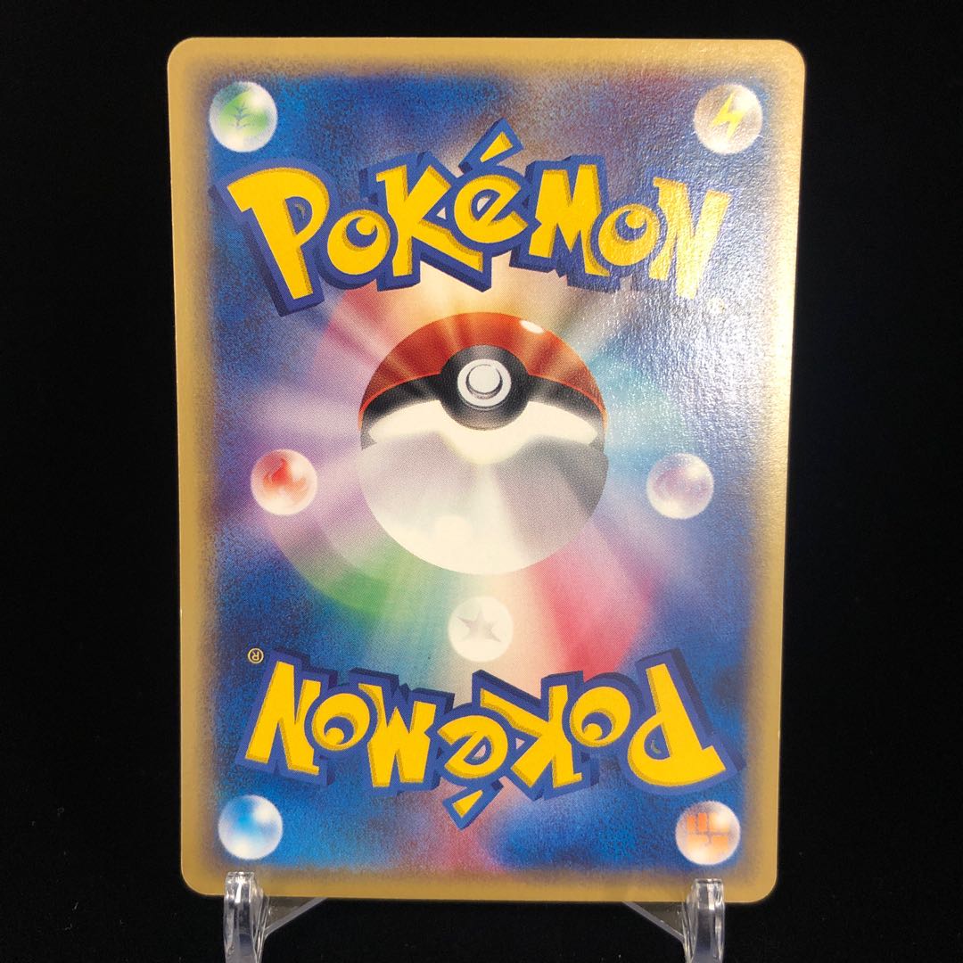 クラブ ポケモンカードeの通販 Magi公式ショップ コレクター向け Magi トレカ専用フリマアプリ