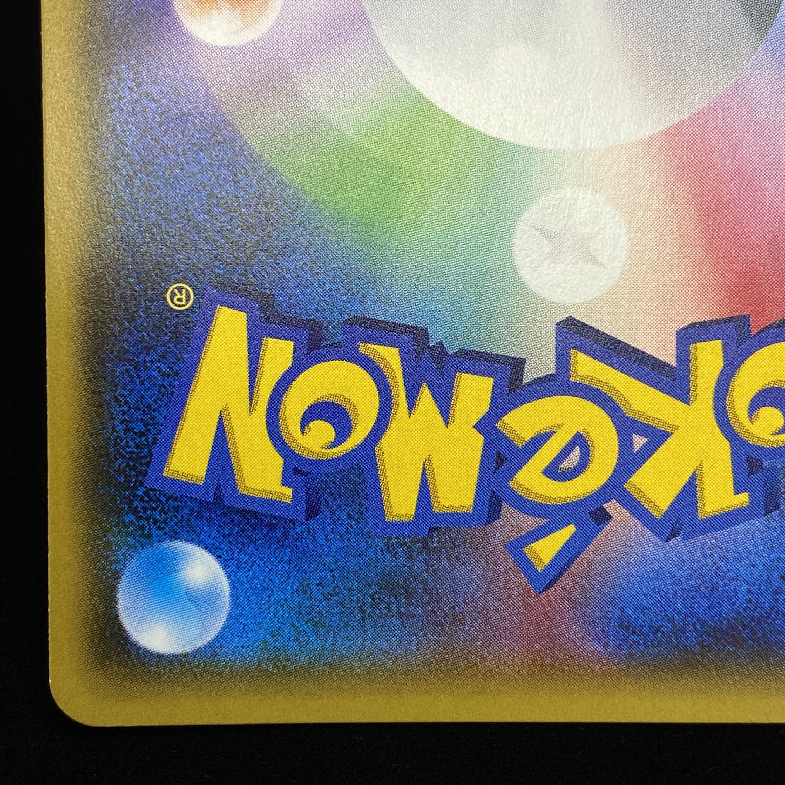 [magi special price] Lillie SR Good luck Lillie magi graded