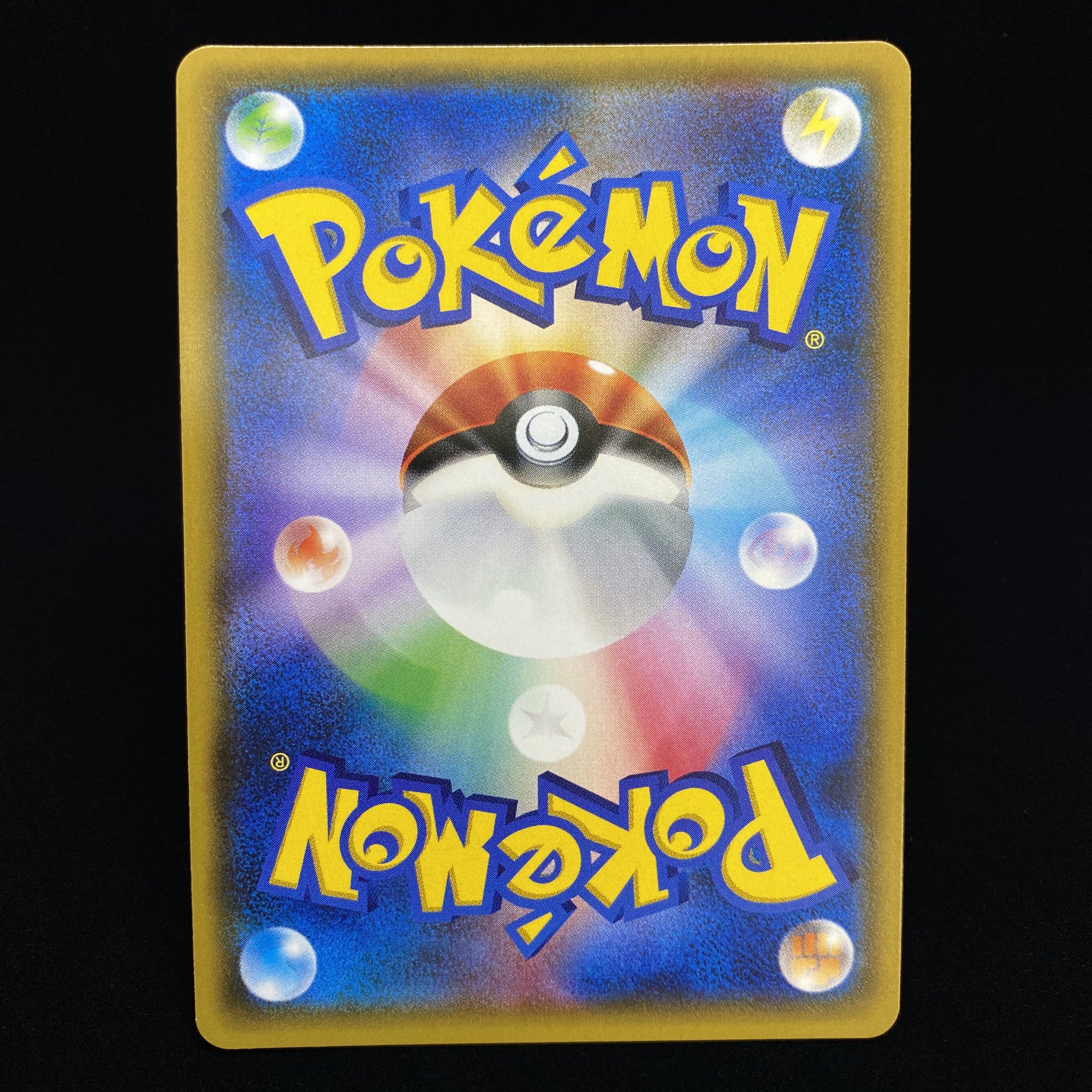 [magi special price] Lillie SR Good luck Lillie magi graded