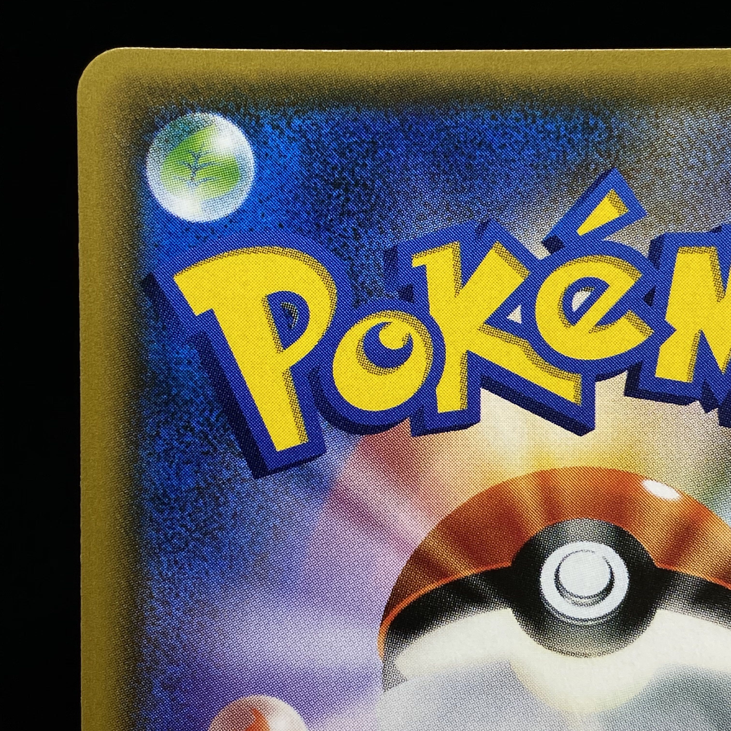 [magi special price] Lillie SR Good luck Lillie magi graded