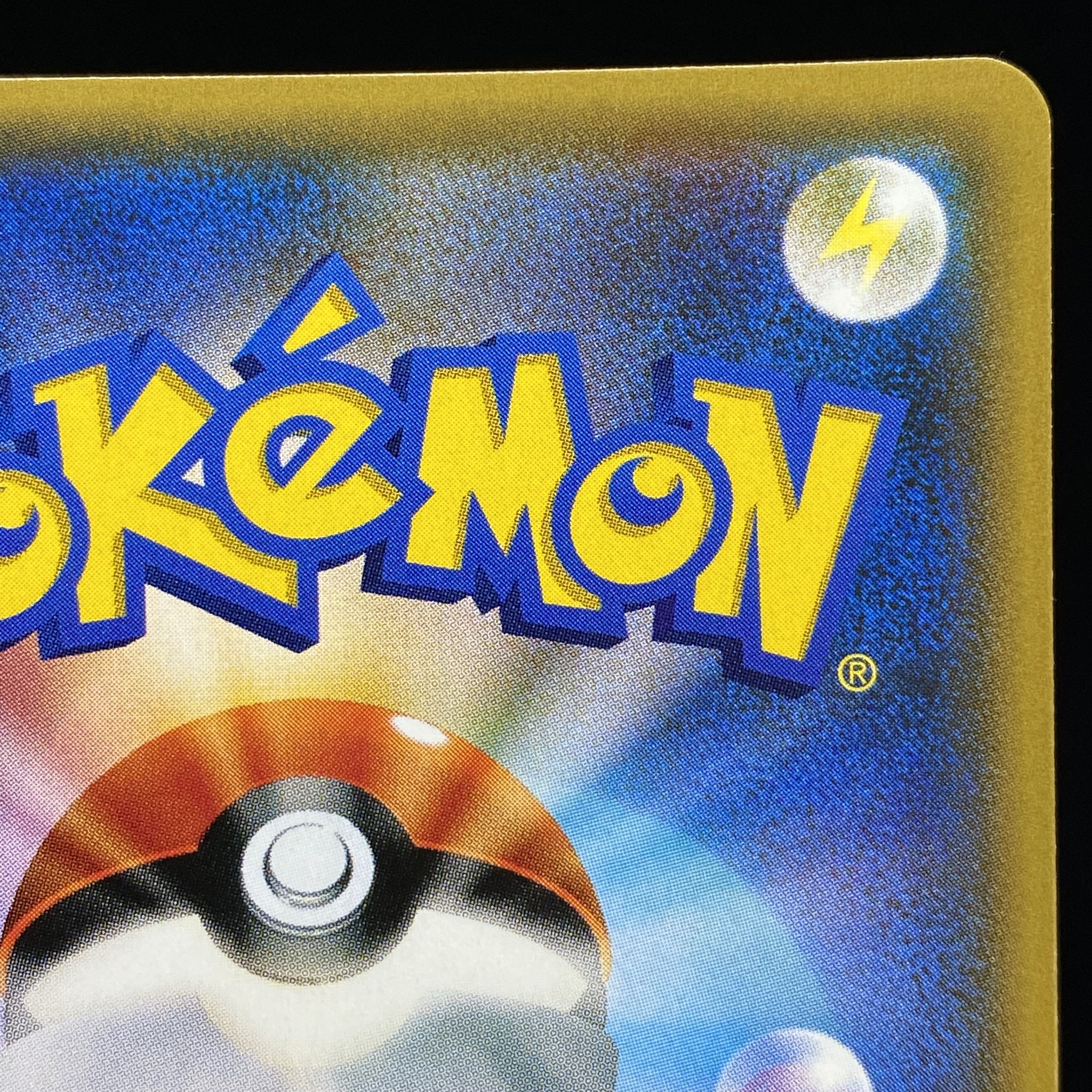 [magi special price] Lillie SR Good luck Lillie magi graded