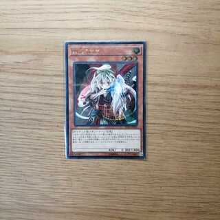 幽鬼うさぎ アルティメットレア