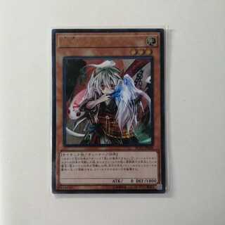 幽鬼うさぎ アルティメットレア