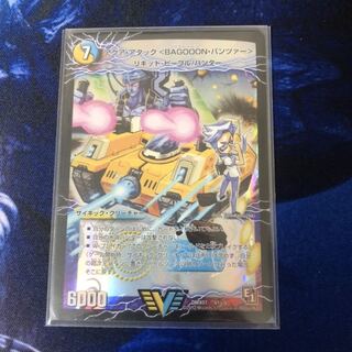 アクア・アタック＜BAGOOON･パンツァー＞ 初期 1枚