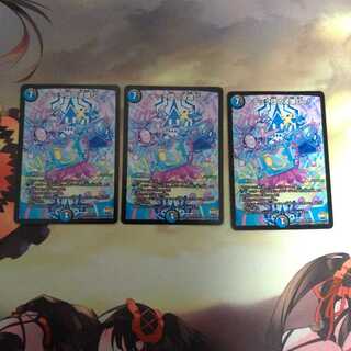 テック団の波壊Go!