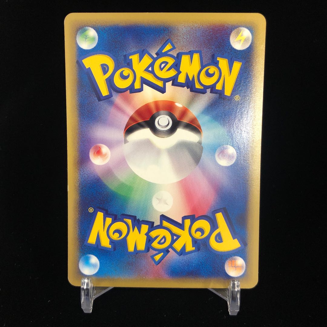 マリル ポケモンカードeの通販 1 3まで休業 Magi公式ショップ Magi トレカ専用フリマアプリ