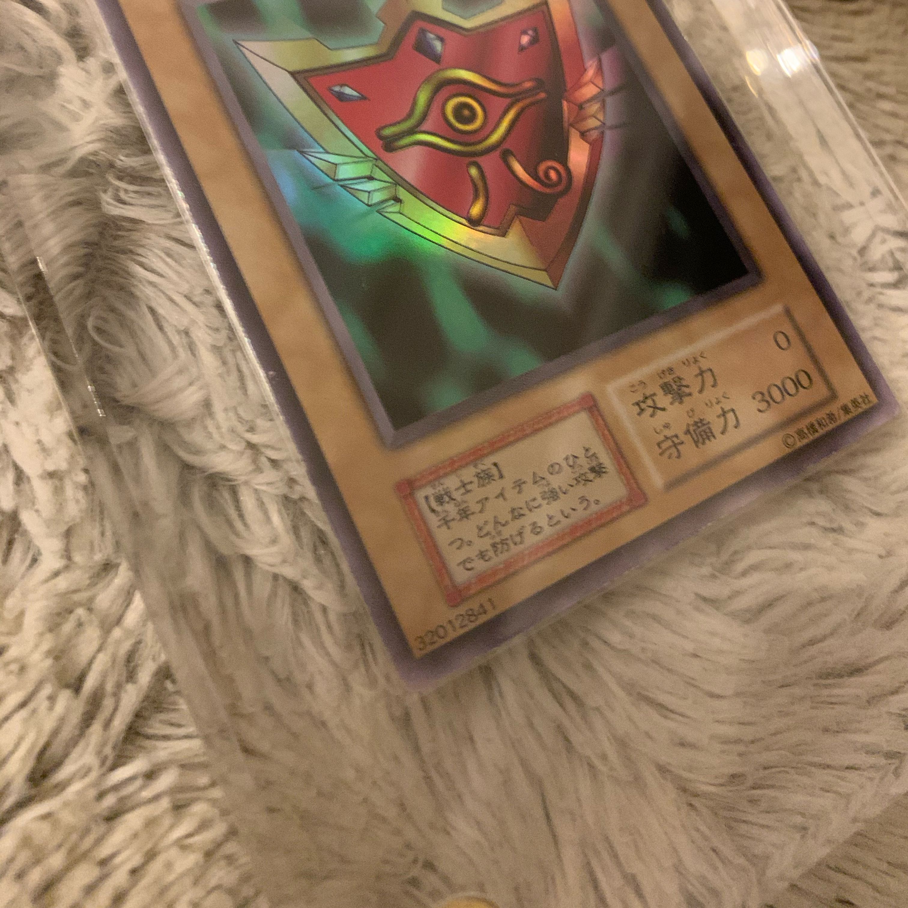 No.343 初期 千年の盾 ウルトラシークレットレア