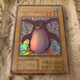 No.346 遊戯王 良品 初期 トビペンギン ウルトラシークレットレア