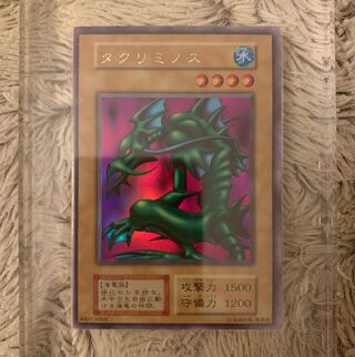 No.1082 Yu-Gi-Oh! Beautiful early Takriminos Ultra Secret Rare