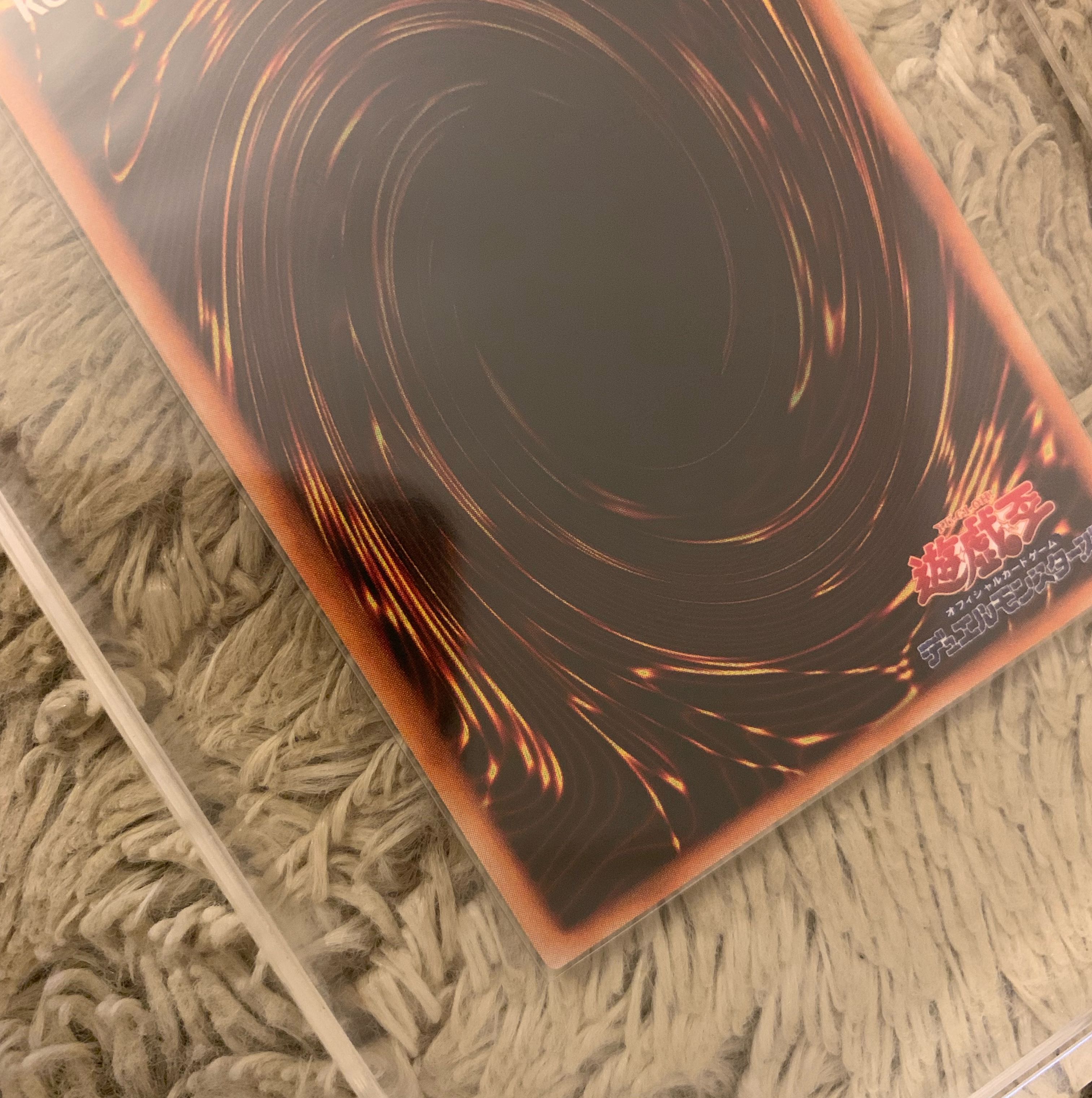 No.1082 Yu-Gi-Oh! Beautiful early Takriminos Ultra Secret Rare