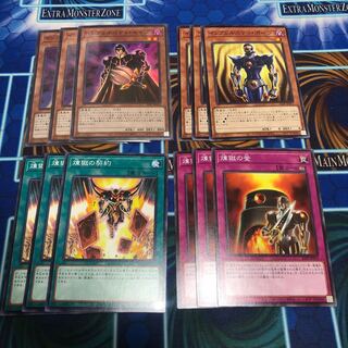 インフェルニティセイジ　煉獄の契約　煉獄の釜　プレミアムパック2021