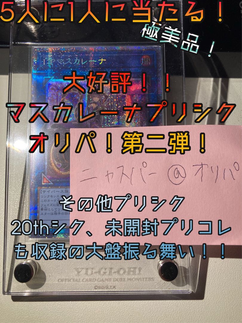 Yuuki@プロフ読んで…様　2.5