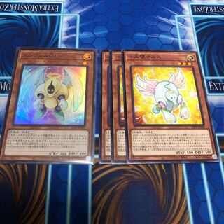 エンジェルO1 スーパーレア1枚  小天使テルス3枚　プレミアムパック2021