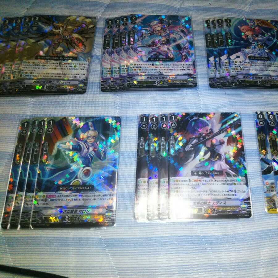 クランセレクションプラス ロイパラ４コン