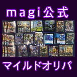 【5口分】magi公式デュエママイルドオリパ