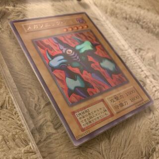No.361 Yu-Gi-Oh! Early Mega Sonic Eye Ultra Secret Rare