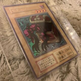 No.363 良品 初期 ヤランゾ ウルトラシークレットレア