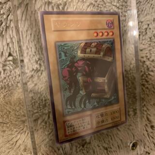 No.364 初期 ヤランゾ ウルトラシークレットレア