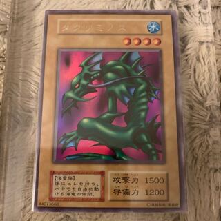 No.365 Yu-Gi-Oh! Beautiful early Takriminos Ultra Secret Rare