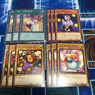 人形の幸福　プリンセスコロン　デッキパーツ　計12枚セット