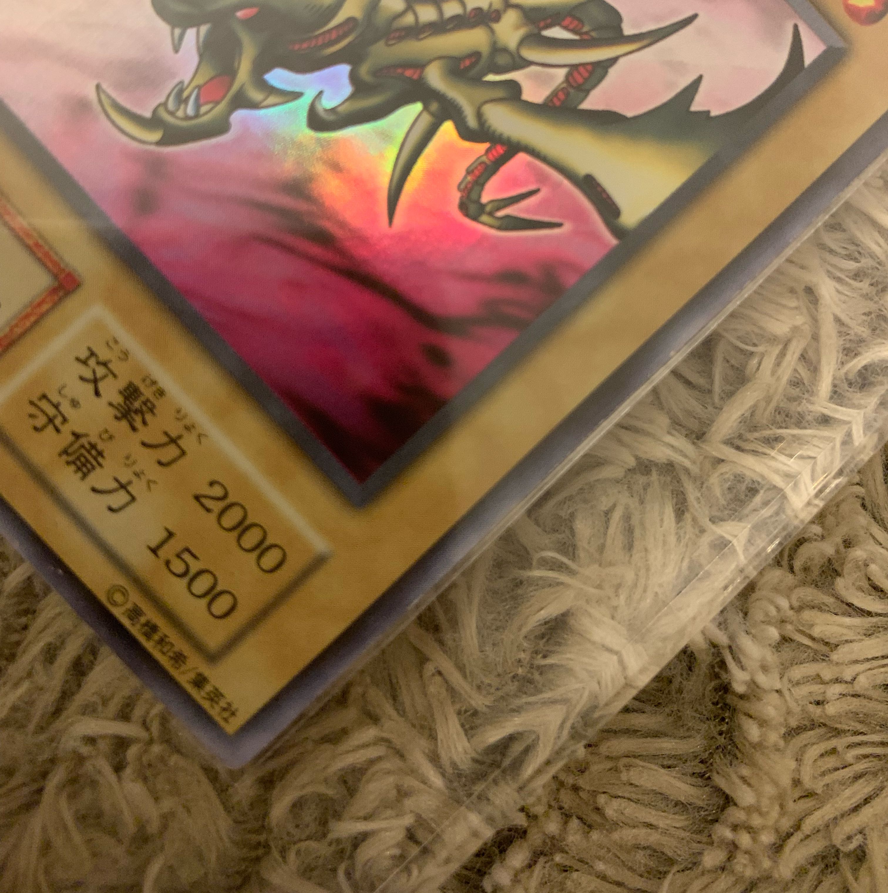 No.1092 遊戯王 良品 初期 カースオブドラゴン ウルトラレア No.1092 遊戯王 良品 初期 カースオブドラゴン ウルトラレア