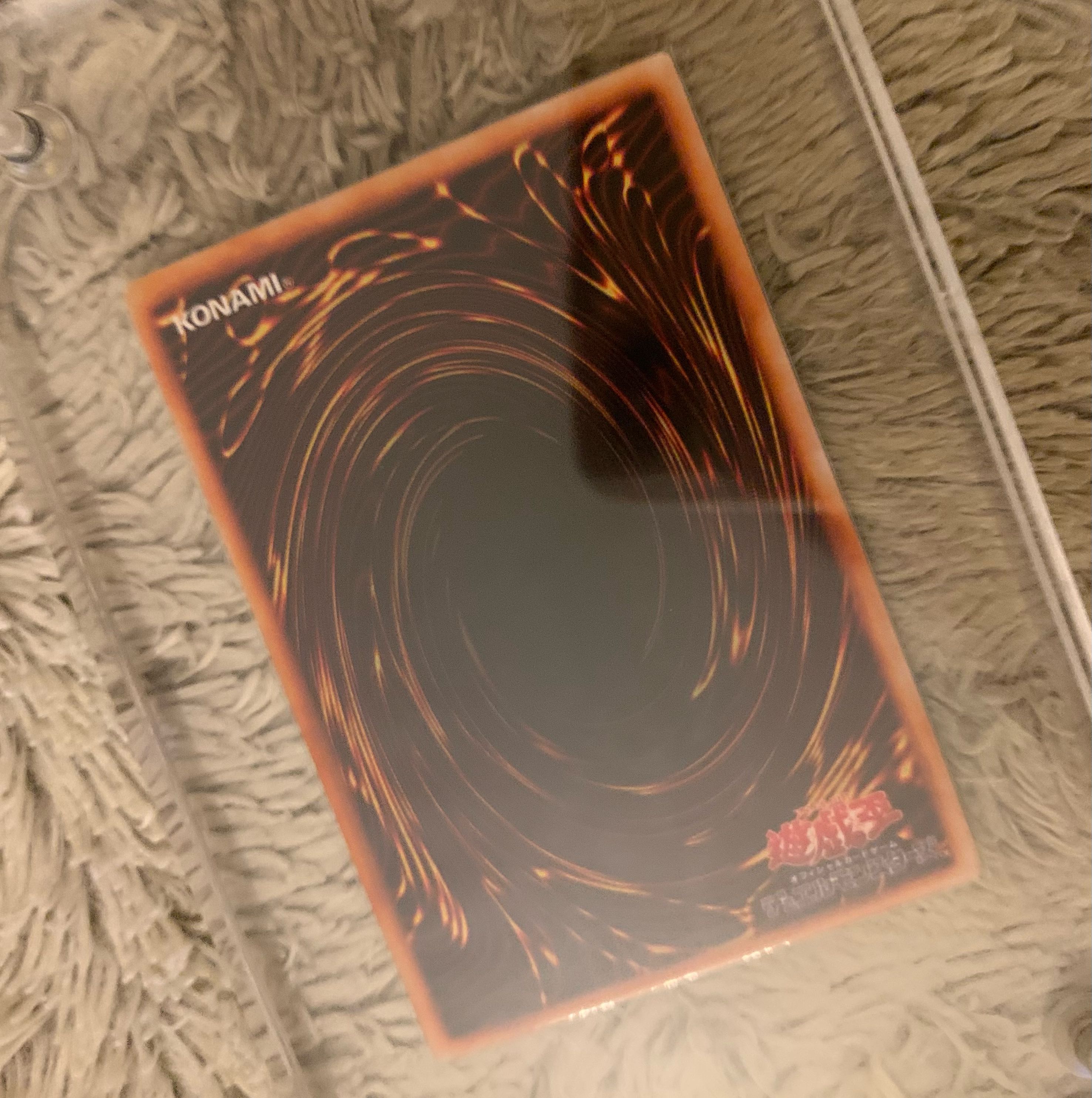 No.1092 Yu-Gi-Oh, good condition, early Curse of Dragon, Ultra rare