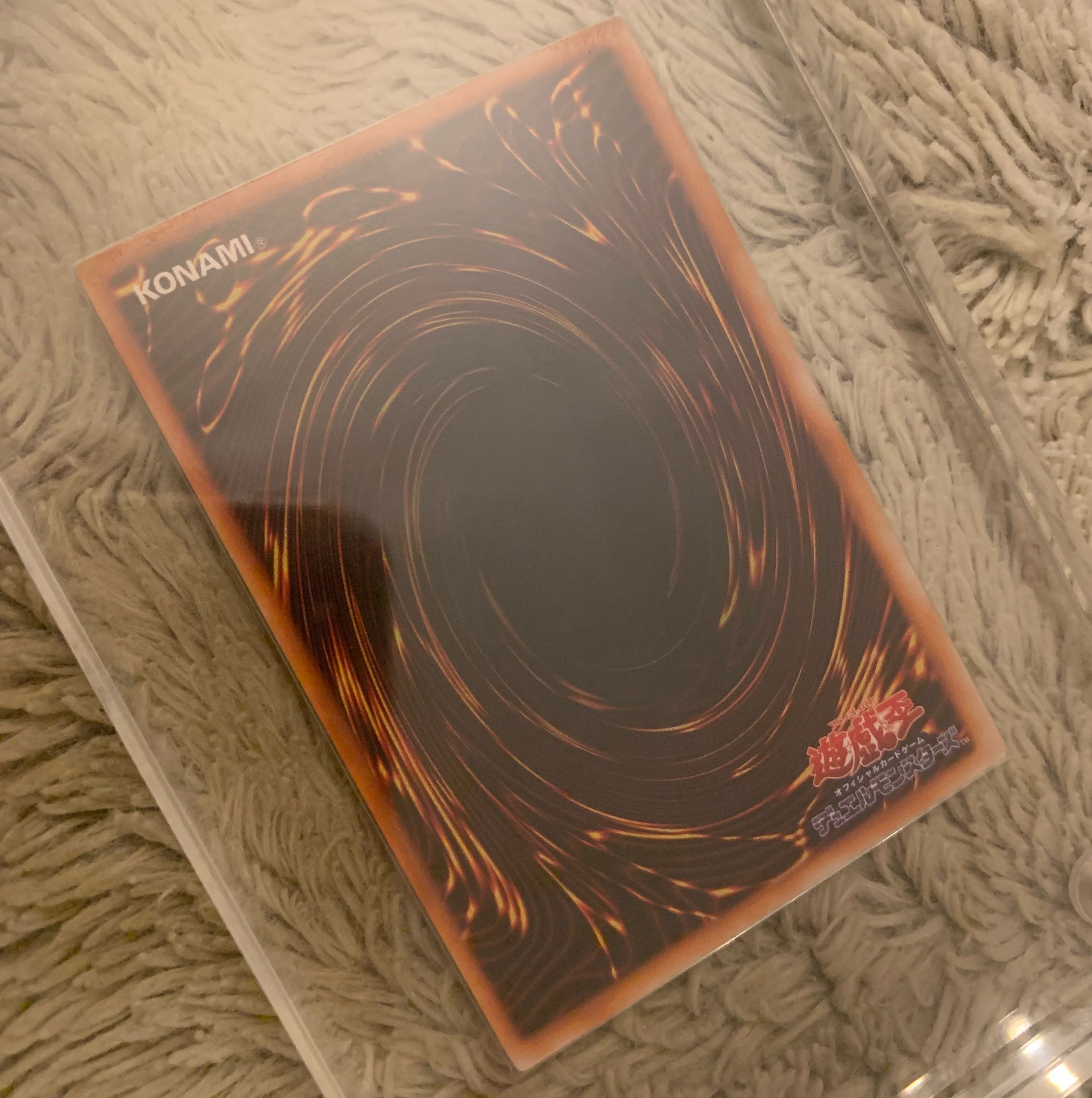 No.1093 Yu-Gi-Oh, good condition, early stage, defense sealed, super rare