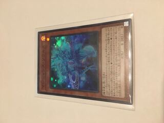 マジシャンズ・ソウルズ スーパーレア