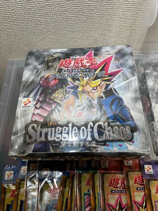 闇を制する者」の激安通販 | magi