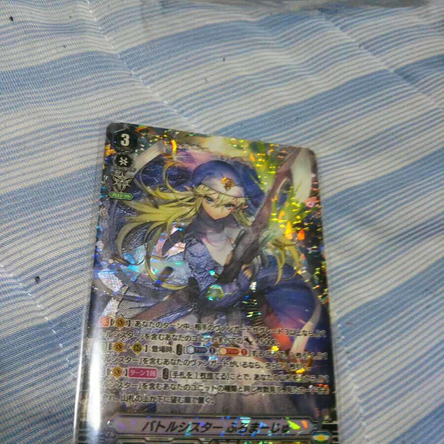 パックさま専用 クランセレクションプラス オラクル４コン