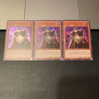 SALEインフェルニティセイジ