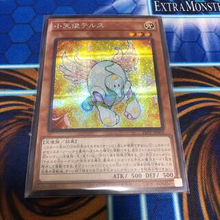 小天使テルス　シークレットレア1枚