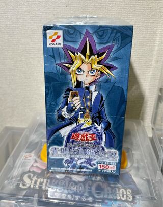 [Unopened] Blue-Eyes White Dragon Legend 1BOX