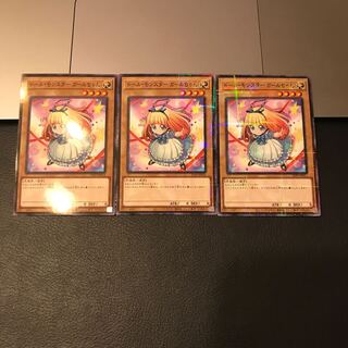 ドールモンスター　熊っち　ガールちゃん　シークレット　psa10 2枚セット ドールモンスター 熊っち ガールちゃん シークレット psa10 2枚