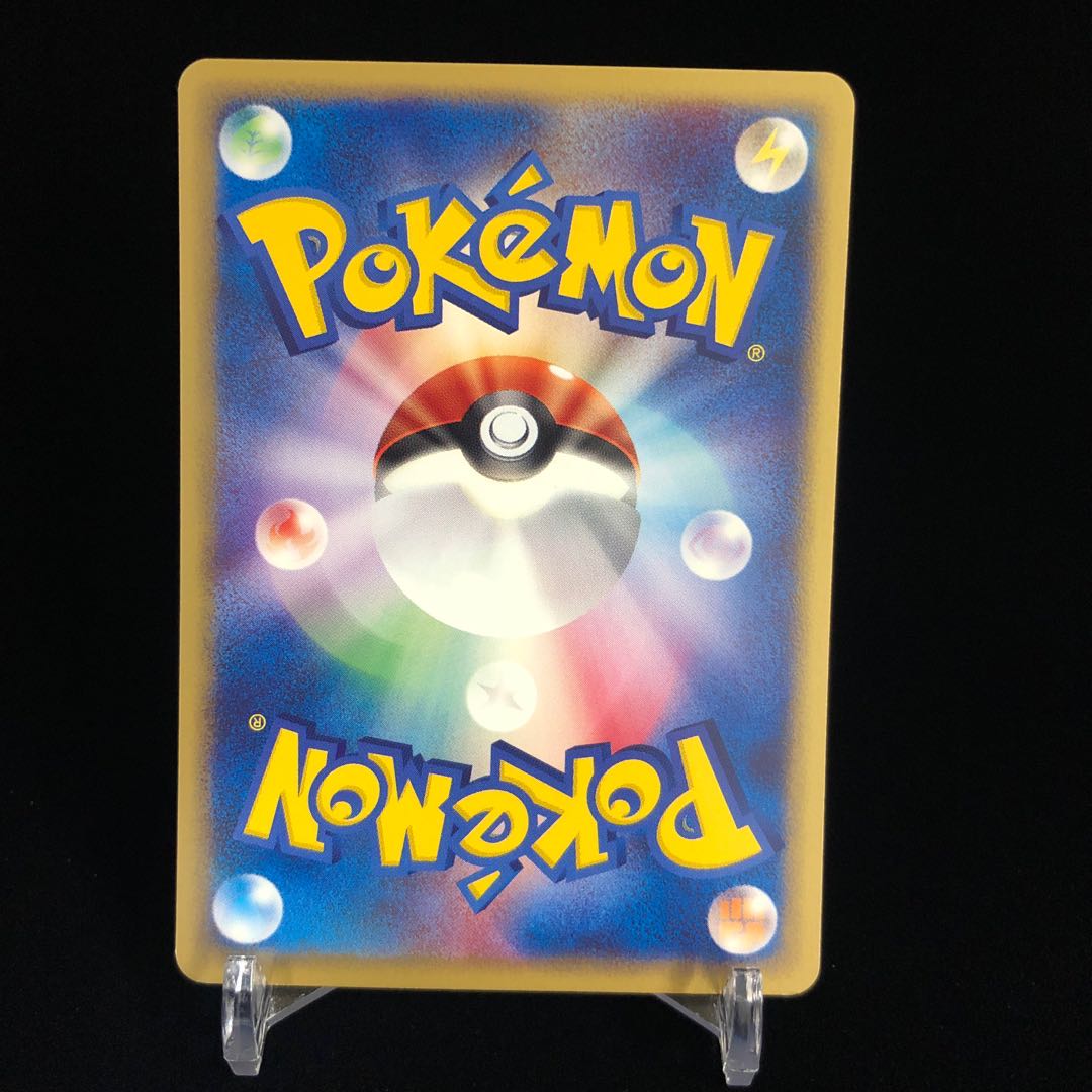 ケンタロス ポケモンカードeの通販 Magi公式ショップ コレクター向け Magi トレカ専用フリマアプリ