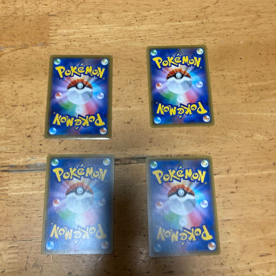 ウッウVmaxセット