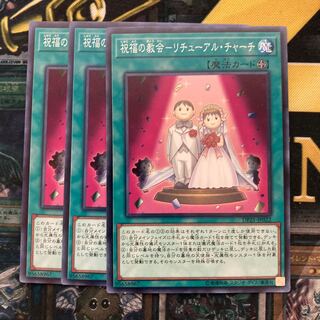 マドレース335祝福の教会-リチューアル・チャーチ ノーマル