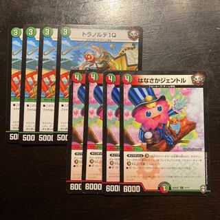 トラノルデ1Q/はなさかジェントル